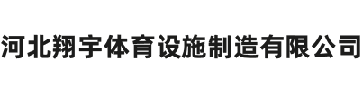 河北海力特機(jī)械科技有限公司